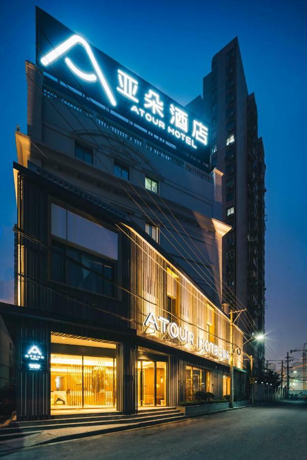 Atour Hotel South Bund Shanghai Luaran gambar